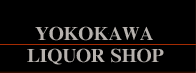 YOKOGAWA LIQUOR SHOP