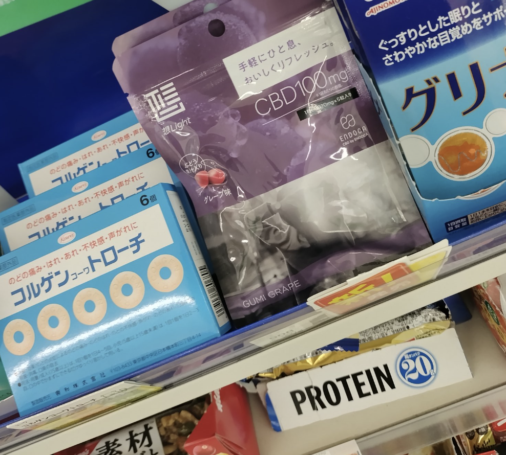CBDグミ コンビニでの購入方法と選び方ガイド