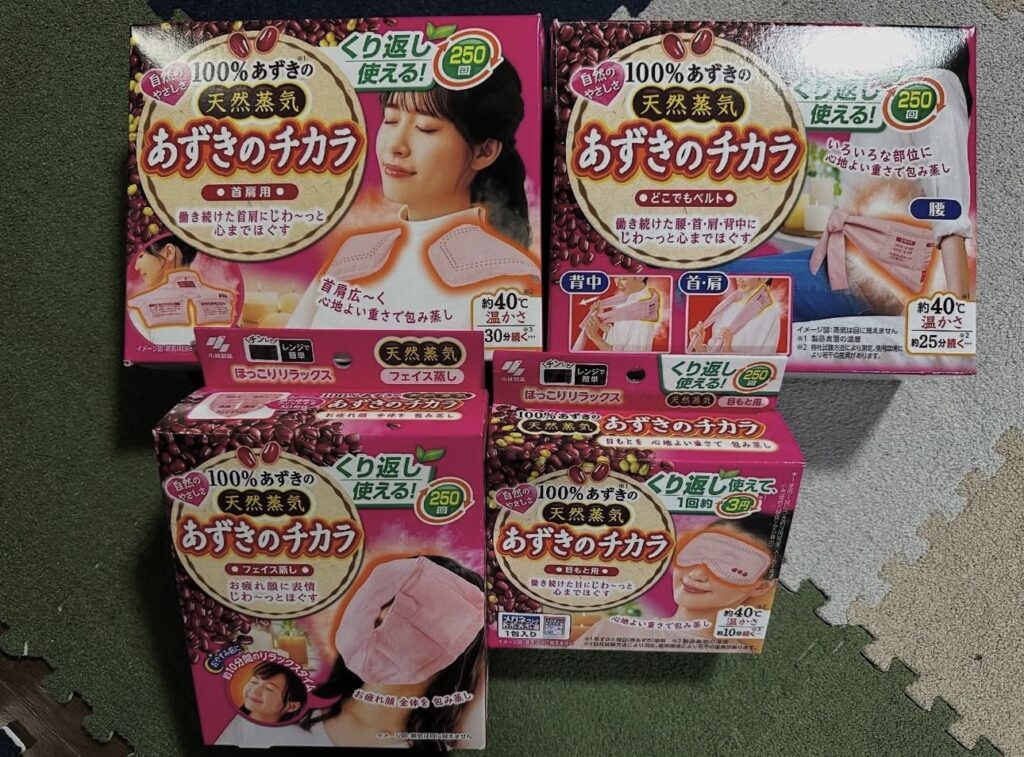 あずきのチカラ 販売中止 真相, あずきのチカラ なぜ買えない, あずきのチカラ 代替品 ダイソー セリア, あずきのチカラ 販売中止 レビュー, あずきのチカラ 在庫切れ 理由