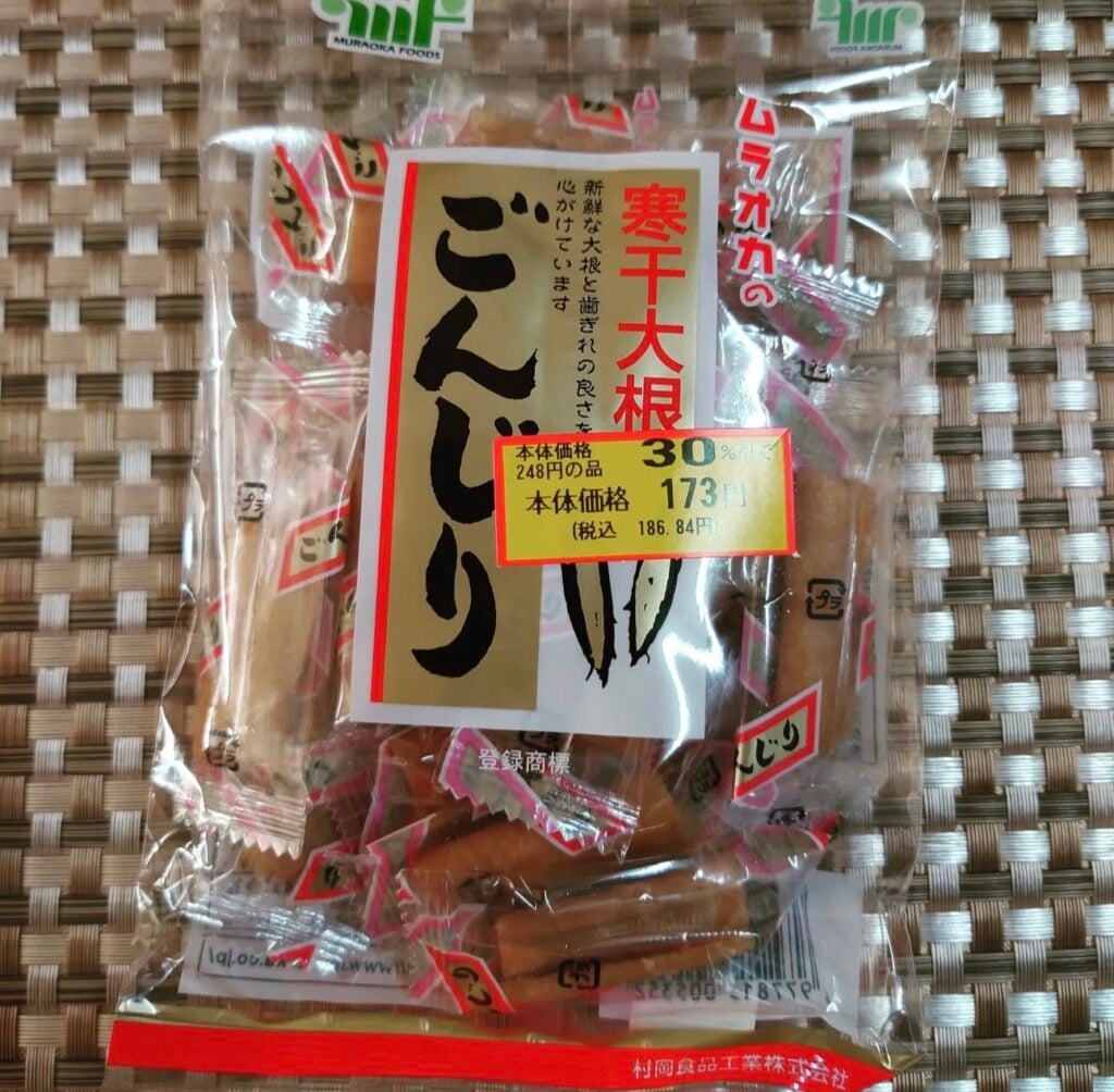 ごんじり どこで売ってる, ごんじり 通販 店舗 販売場所, ごんじり 2025 最新 買える場所, ごんじり 販売店 リアル調査, ごんじり 買える コンビニ スーパー