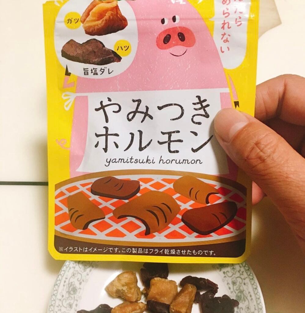 やみつきホルモン 販売中止 真相, やみつきホルモン 代替品 ダイソー セリア, やみつきホルモン 再販 情報, ダイソー セリア おつまみ レビュー