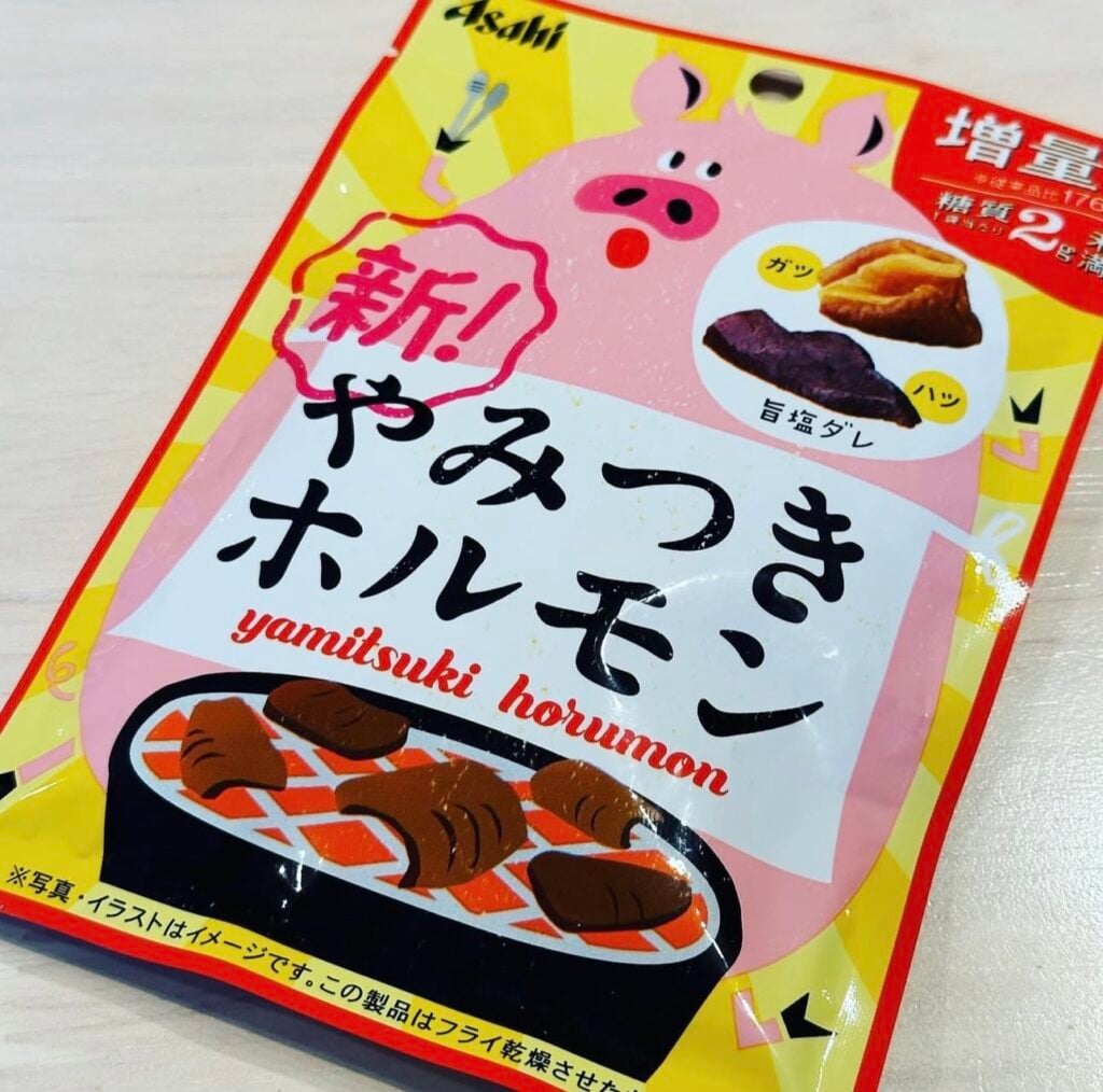 やみつきホルモン 販売中止 真相, やみつきホルモン 代替品 ダイソー セリア, やみつきホルモン 再販 情報, ダイソー セリア おつまみ レビュー