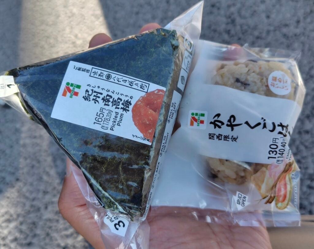 ゆうだい21 おにぎり セブンイレブン, ゆうだい21 ブランド米 宇都宮大学開発, セブンイレブン ゆうだい21 どこで買える, ゆうだい21 ご飯 冷めても美味しい