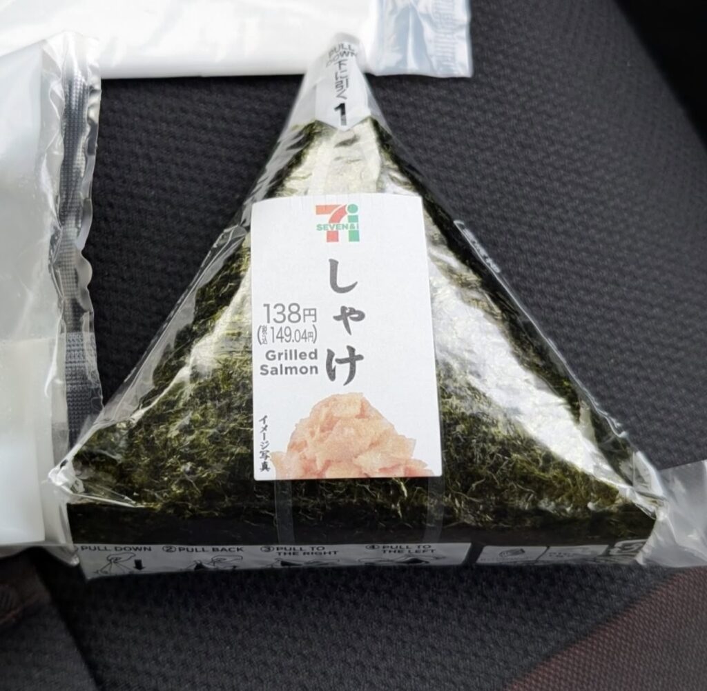 ゆうだい21 おにぎり セブンイレブン, ゆうだい21 ブランド米 宇都宮大学開発, セブンイレブン ゆうだい21 どこで買える, ゆうだい21 ご飯 冷めても美味しい