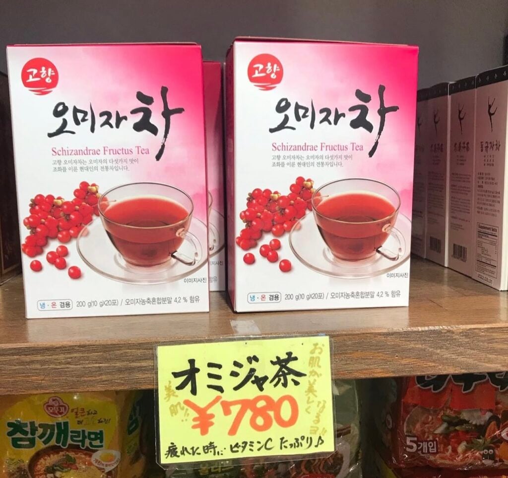 カルディ オミジャ茶 レビュー, オミジャ茶 韓国 伝統茶 味, オミジャ茶 効果 飲み方, カルディ 韓国茶 おすすめ, オミジャ茶 カルディ 購入