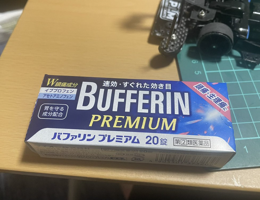 コンビニ 頭痛薬の選び方と効果的な購入ガイド