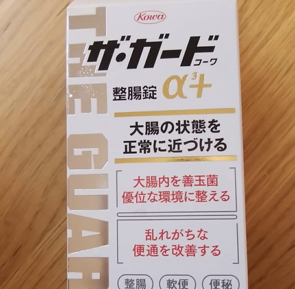 ザ・ガードコーワ 販売中止, ザ・ガードコーワ α³+ 新製品, ザ・ガードコーワ 体験レビュー, ザ・ガードコーワ なぜ販売終了, ザ・ガードコーワ α3プラス 感想