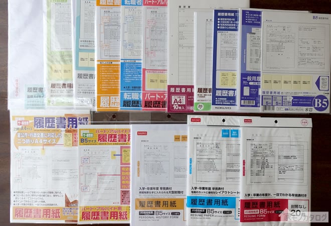 ダイソー 履歴書 書き方, 履歴書 長文 書く方法 100均, ダイソー 履歴書 セリア 違い, 100均 履歴書 2025 最新, ダイソー 履歴書 個人的経験 書き方