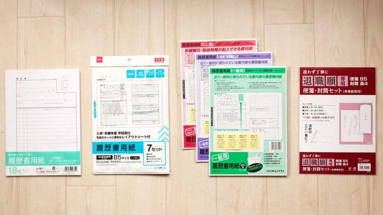 ダイソー 履歴書 書き方, 履歴書 長文 書く方法 100均, ダイソー 履歴書 セリア 違い, 100均 履歴書 2025 最新, ダイソー 履歴書 個人的経験 書き方