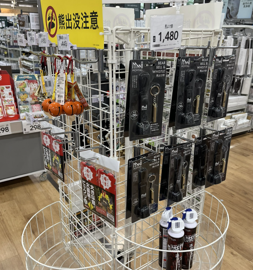 催涙スプレー ホームセンターで