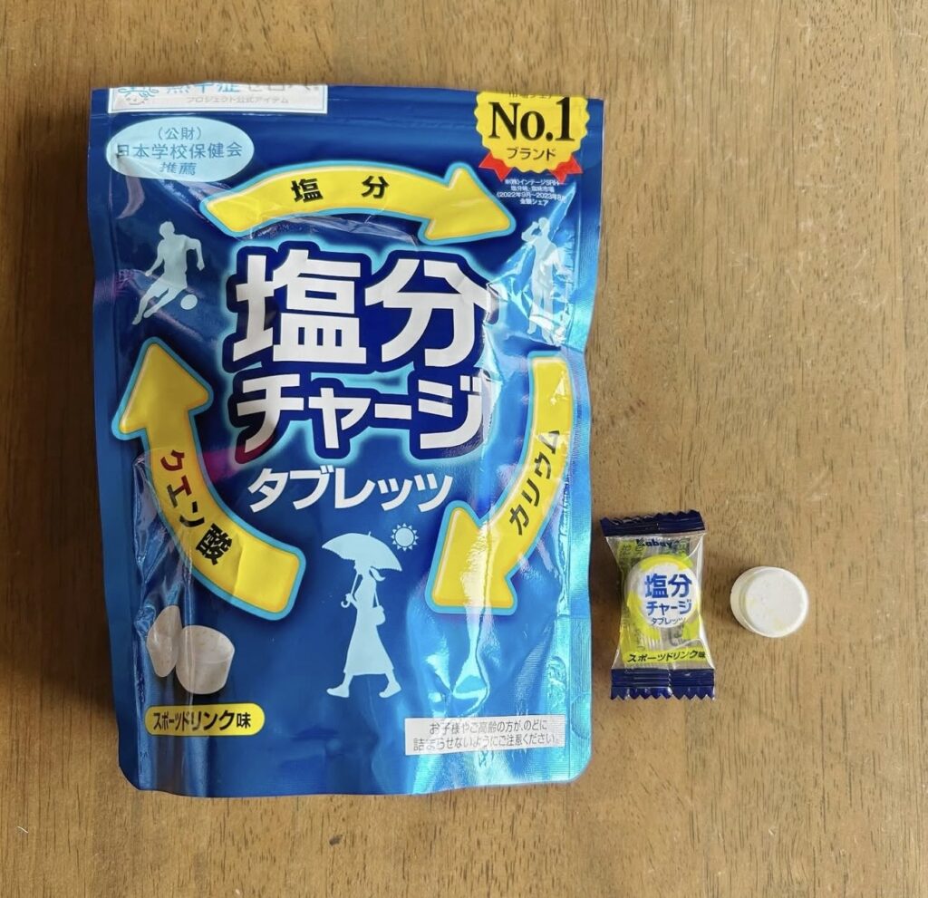 塩分チャージ 販売中止 本当？, 塩分チャージ どこで買える 探してみた, 塩分チャージ 販売中止 理由 解説, 塩分チャージ 在庫状況 実体験レビュー