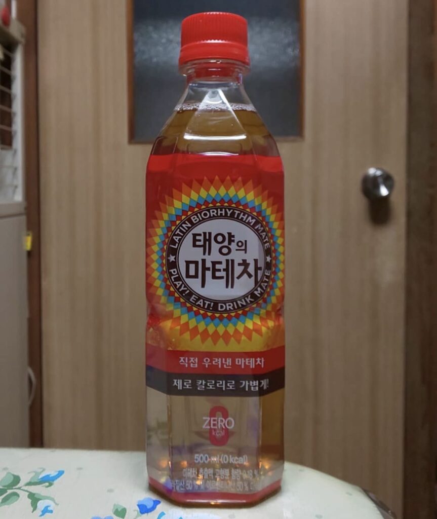 太陽のマテ茶, 1ヶ月レビュー, 効果感想, 購入情報