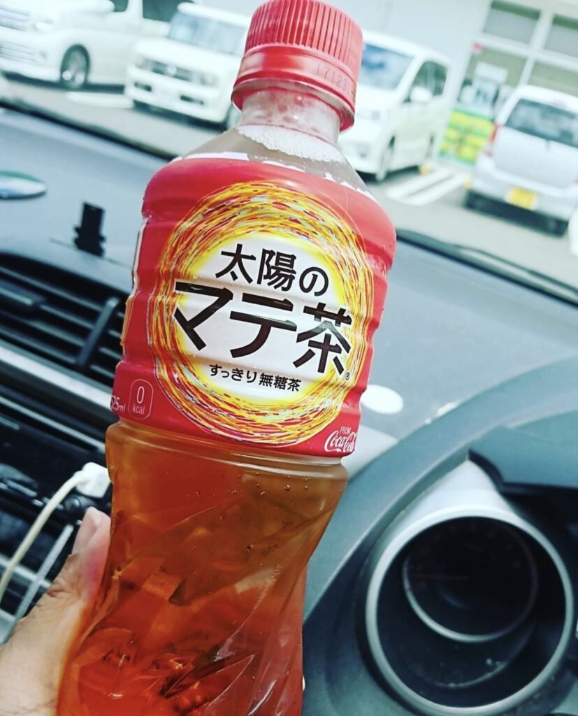 太陽のマテ茶, 1ヶ月レビュー, 効果感想, 購入情報