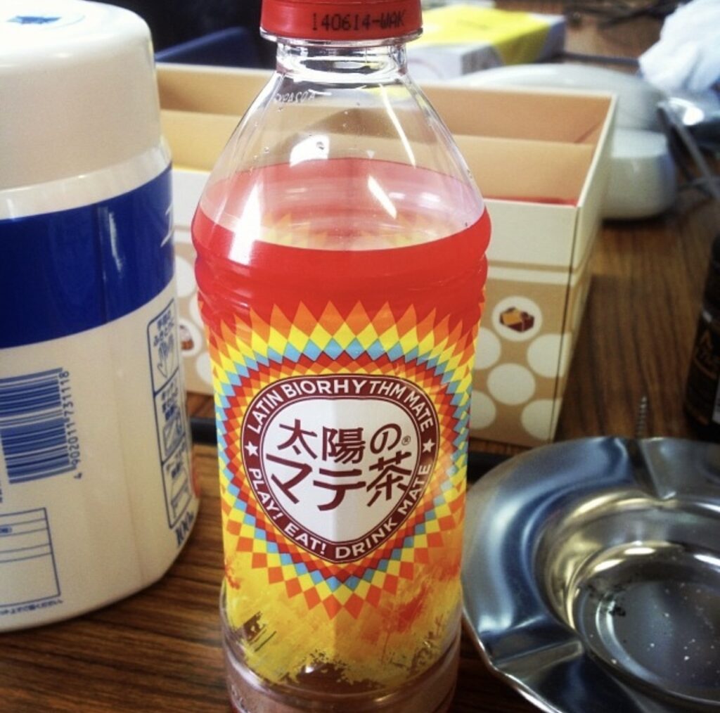 太陽のマテ茶, 1ヶ月レビュー, 効果感想, 購入情報