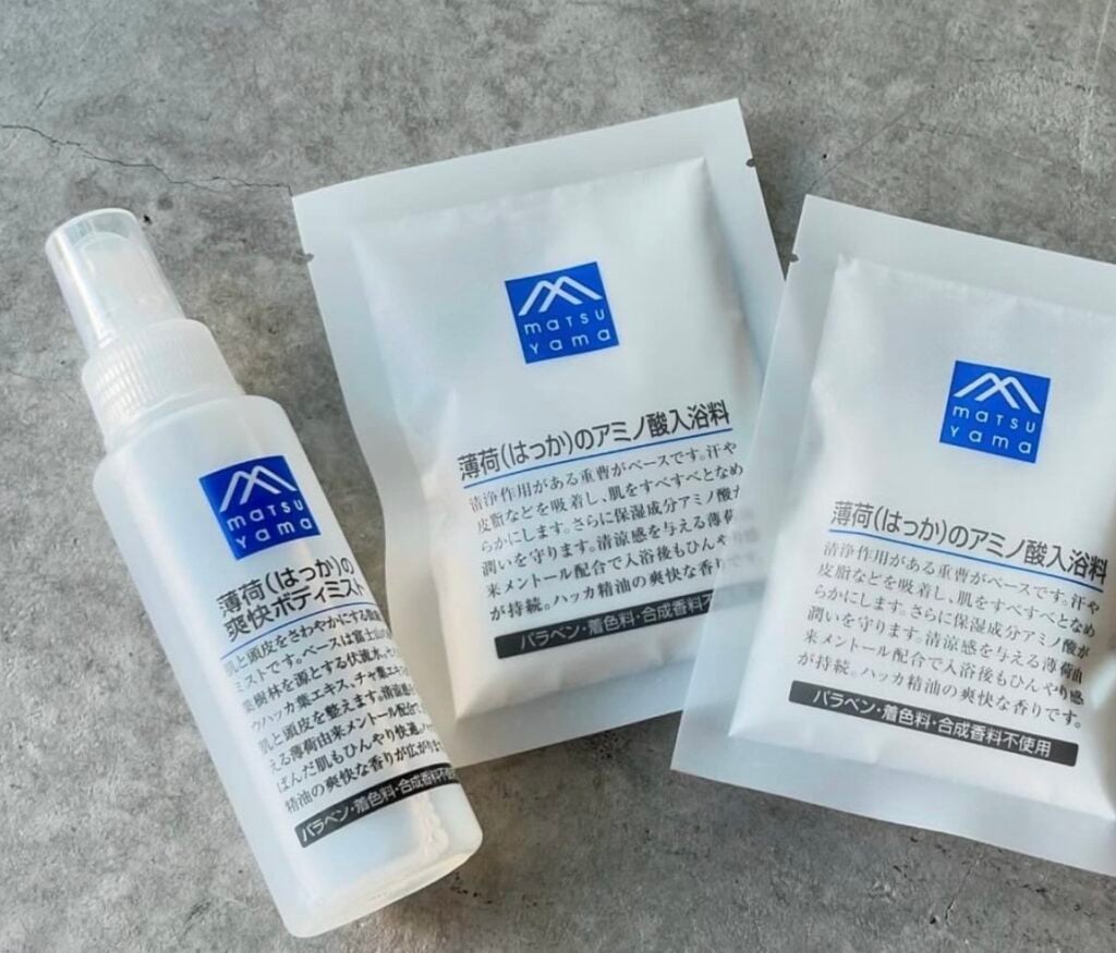 松山油脂 スキンケア 人気, 松山油脂 マツキヨ ダイソー セリア, 松山油脂 レビュー 本音, 松山油脂 スキンケア 使ってみた, 松山油脂 なぜ人気