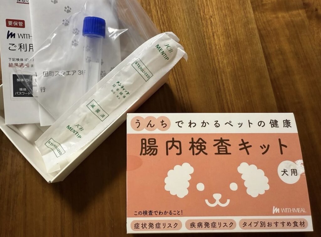 検便キット どこで買える, 検便キット ダイソー セリア 販売, 検便キット 通販と実店舗 比較, 検便キット 購入方法 レビュー, 検便キット 販売店 2025 最新情報