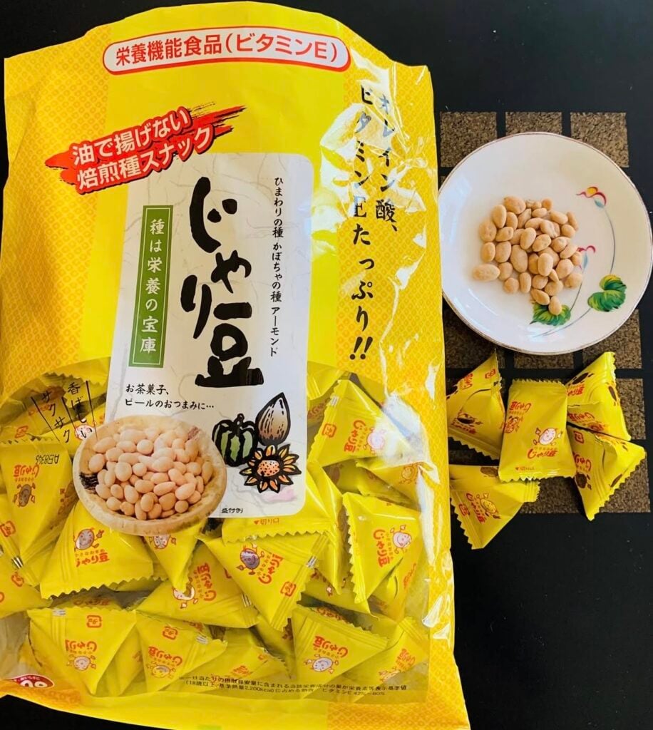 業務スーパー じゃり豆 コスパ, 業務スーパー じゃり豆 レビュー, 業務スーパー じゃり豆 味・口コミ, 業務スーパー じゃり豆 カロリー, 業務スーパー じゃり豆 おやつ