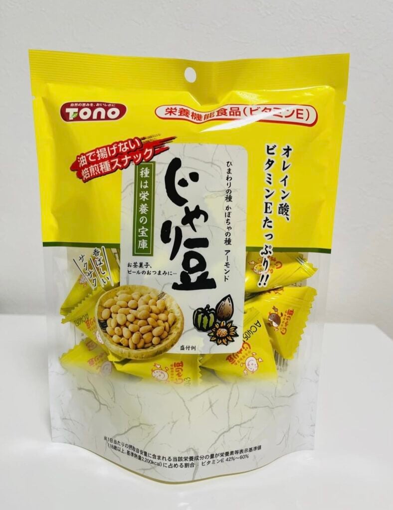 業務スーパー じゃり豆 コスパ, 業務スーパー じゃり豆 レビュー, 業務スーパー じゃり豆 味・口コミ, 業務スーパー じゃり豆 カロリー, 業務スーパー じゃり豆 おやつ