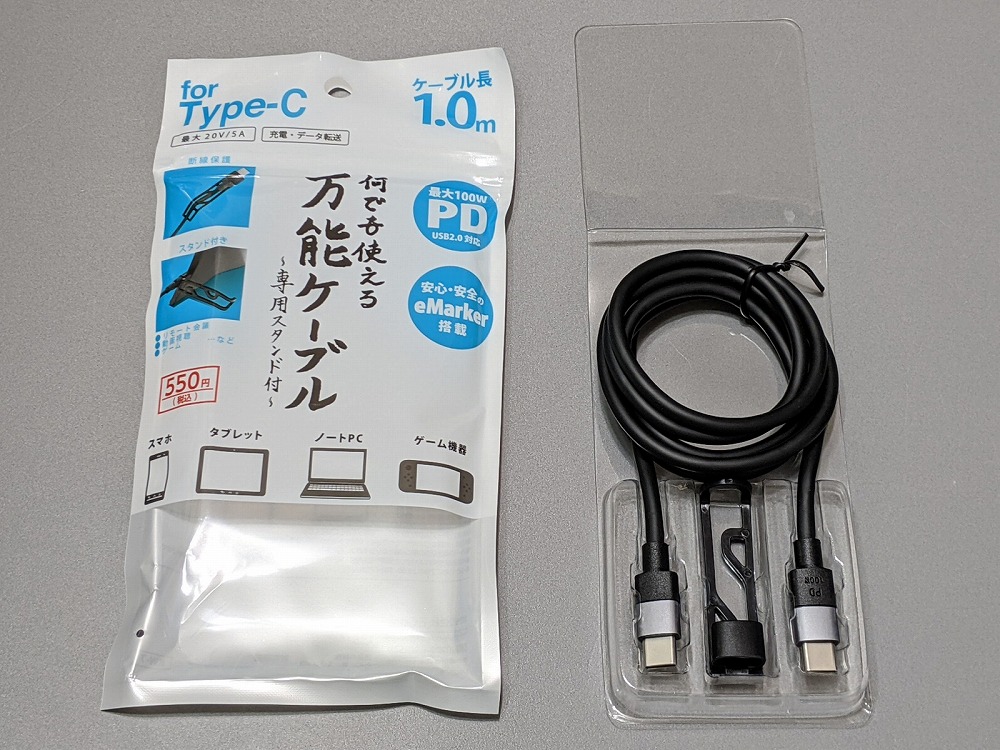100均Type-C充電器徹底レビュー, ダイソー・セリアType-C充電器検証, 100均Type-C充電器は本当に使える？, ダイソー・セリアで買えるType-C充電器評価