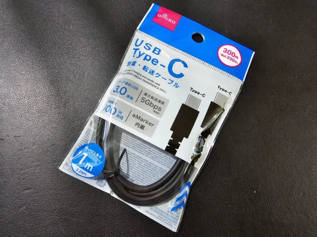 100均Type-C充電器徹底レビュー, ダイソー・セリアType-C充電器検証, 100均Type-C充電器は本当に使える？, ダイソー・セリアで買えるType-C充電器評価
