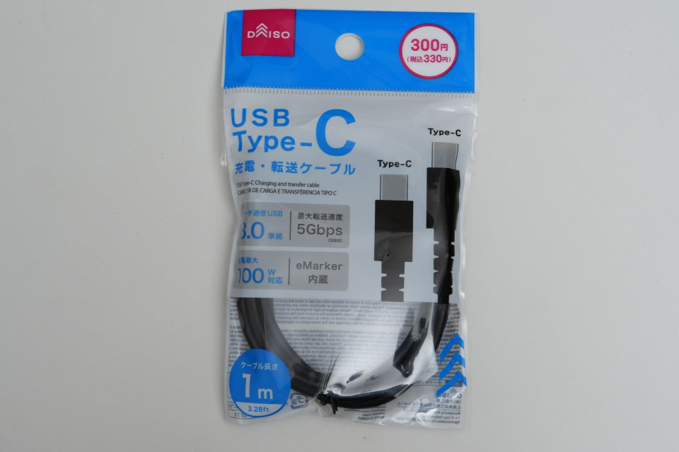 100均Type-C充電器徹底レビュー, ダイソー・セリアType-C充電器検証, 100均Type-C充電器は本当に使える？, ダイソー・セリアで買えるType-C充電器評価