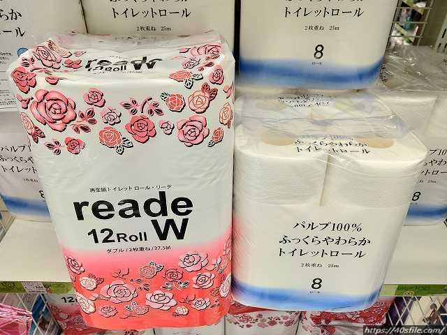 100均トイレットペーパーホルダーレビュー, ダイソー＆セリア トイレットペーパーホルダー評価, 100均トイレットペーパーホルダー実際に使って解説