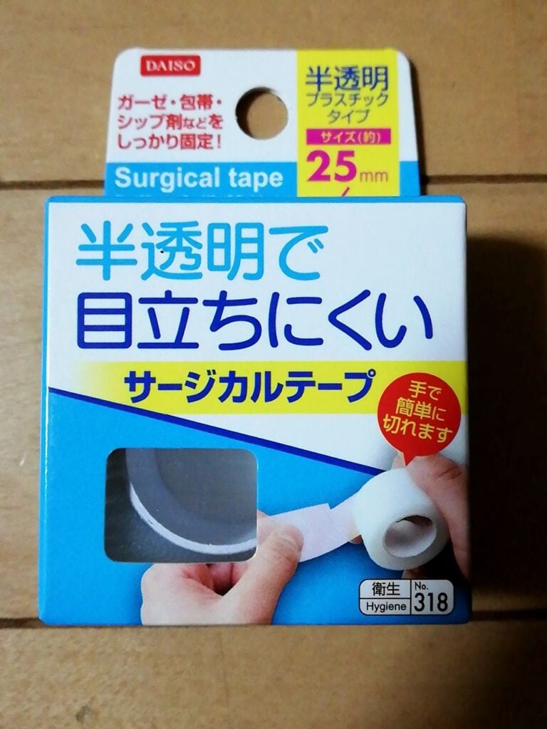 100均靴擦れ防止グッズ実体験レビュー, ダイソー・セリア靴擦れ対策グッズ徹底検証, 100均で靴擦れ防止は十分？レビュー, ダイソー＆セリアおすすめ靴擦れ対策比較