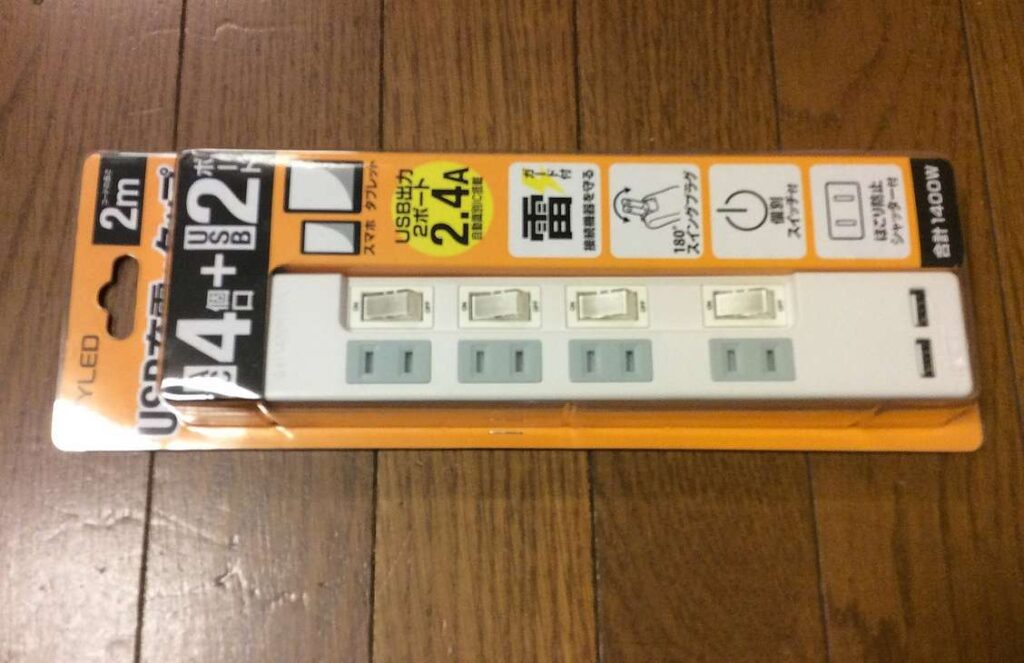 STYLED USB付き 電源タップ