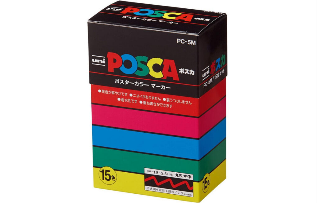 posca三菱鉛筆 水性ペン ポスカ 中字 丸芯 15色 PC5M15C