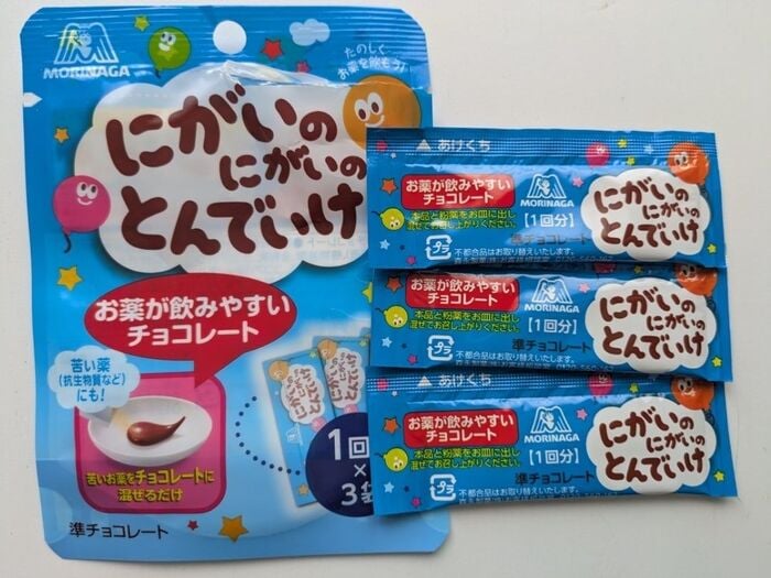 おくすり飲めたね チョコ味 製造中止, おくすり飲めたね チョコ 売ってない, おくすり飲めたね チョコ味 実店舗