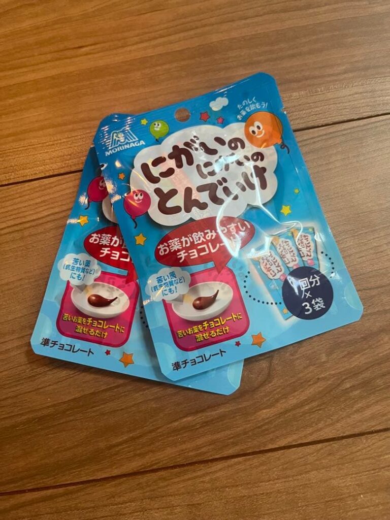 おくすり飲めたね チョコ味 製造中止, おくすり飲めたね チョコ 売ってない, おくすり飲めたね チョコ味 実店舗