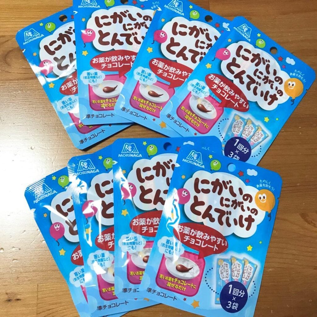 おくすり飲めたね チョコ味 製造中止, おくすり飲めたね チョコ 売ってない, おくすり飲めたね チョコ味 実店舗