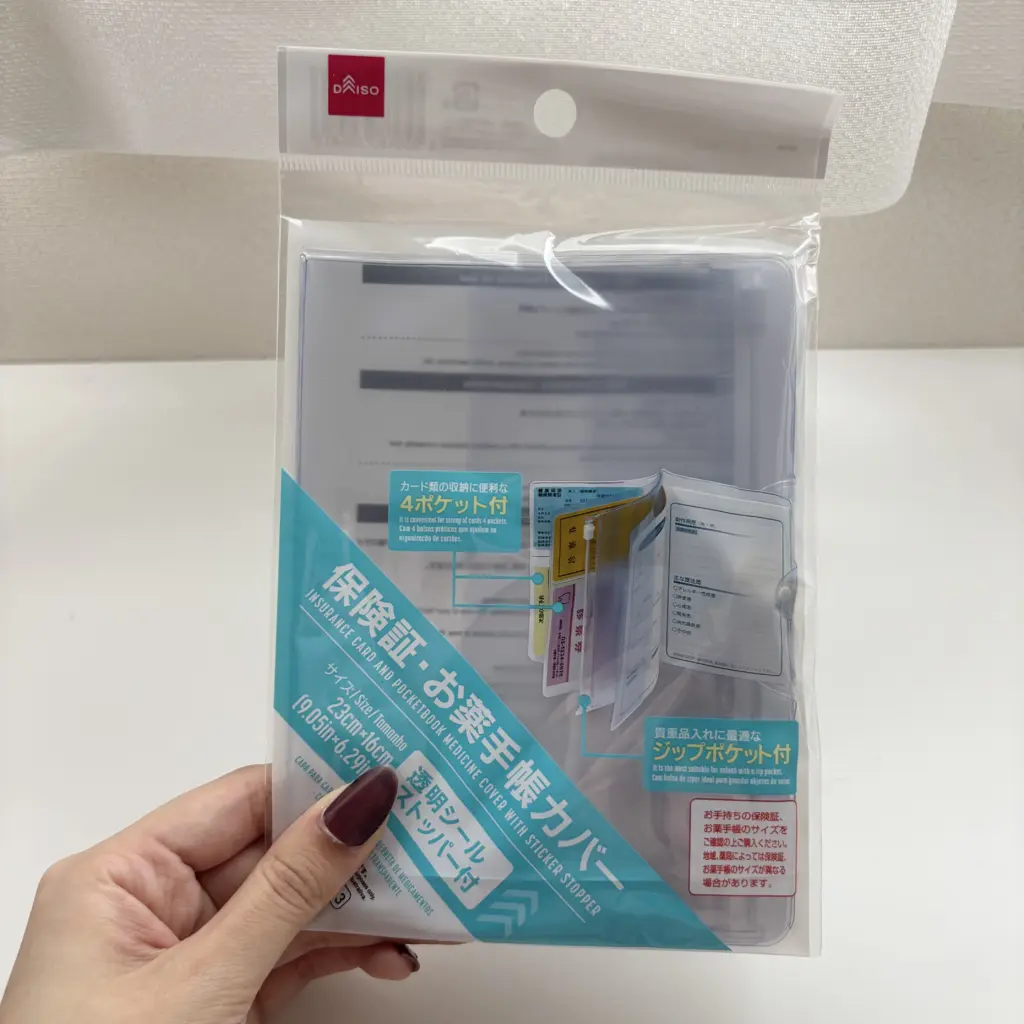 お薬手帳 100均 ダイソー セリア キャンドゥ 比較, ダイソー お薬手帳 ケース付き レビュー, セリア お薬手帳 カバー おしゃれ 使いやすい, キャンドゥ お薬手帳 収納 ポケット付き