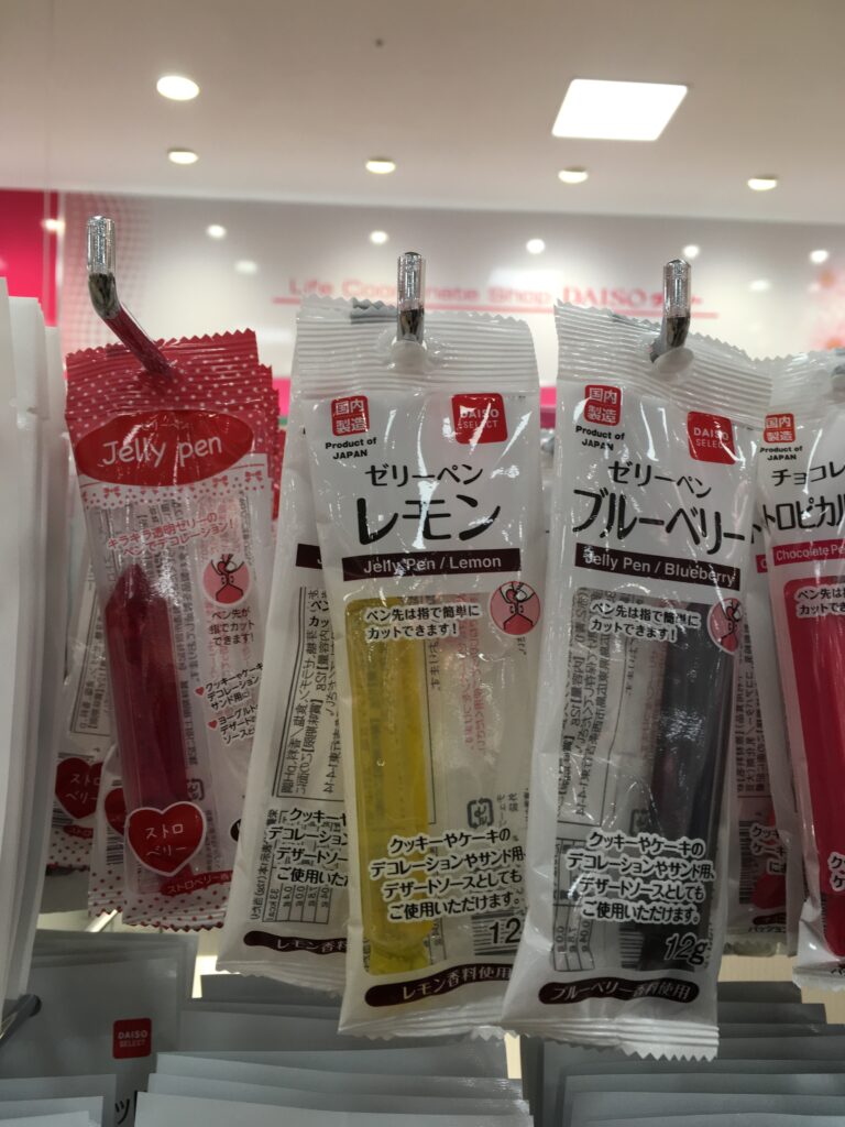 この記事があなたのお菓子作りライフの参考になれば嬉しいです！今後もダイソーやセリアの便利グッズレビューを続けていきますので、よろしくお願いします。