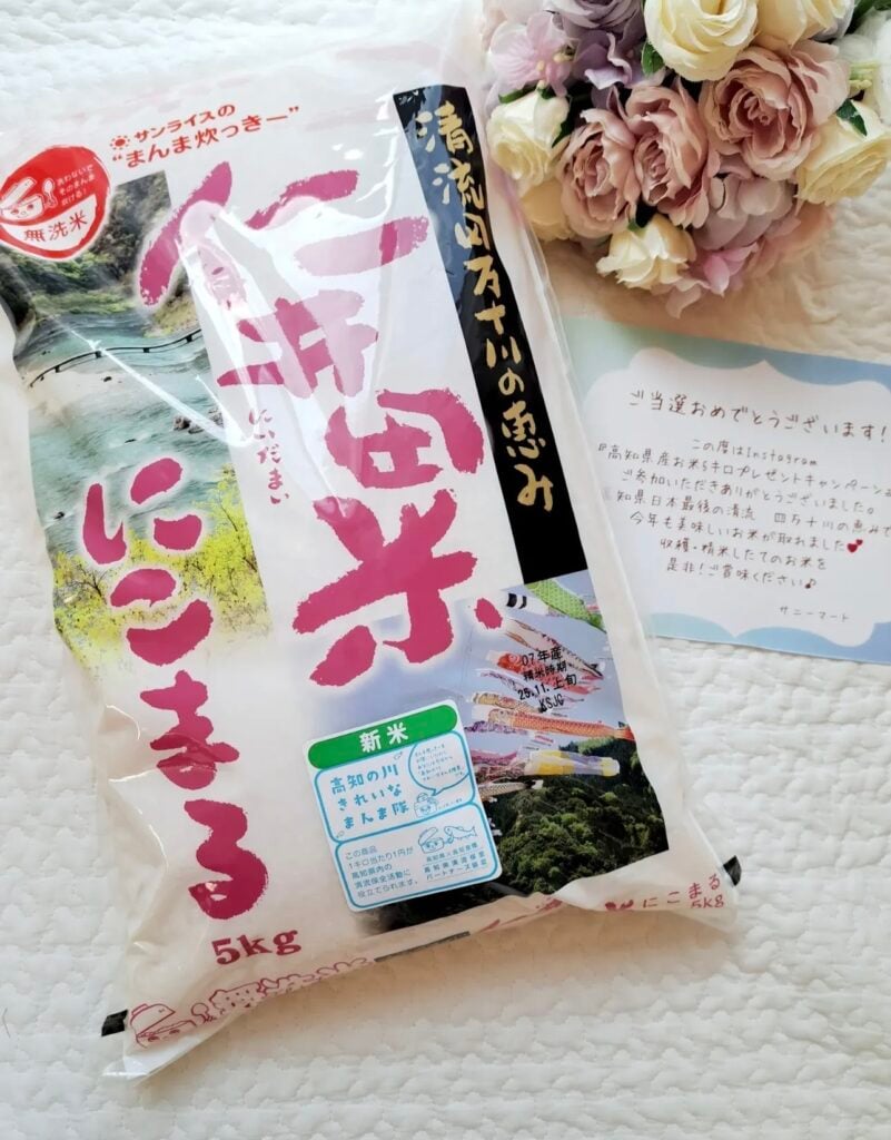 カインズ 米 安い, カインズ 5kg 米 コスパ ホームセンター 米 安い どこ, カインズ 米 レビュー, 5kg 米 安い おすすめ