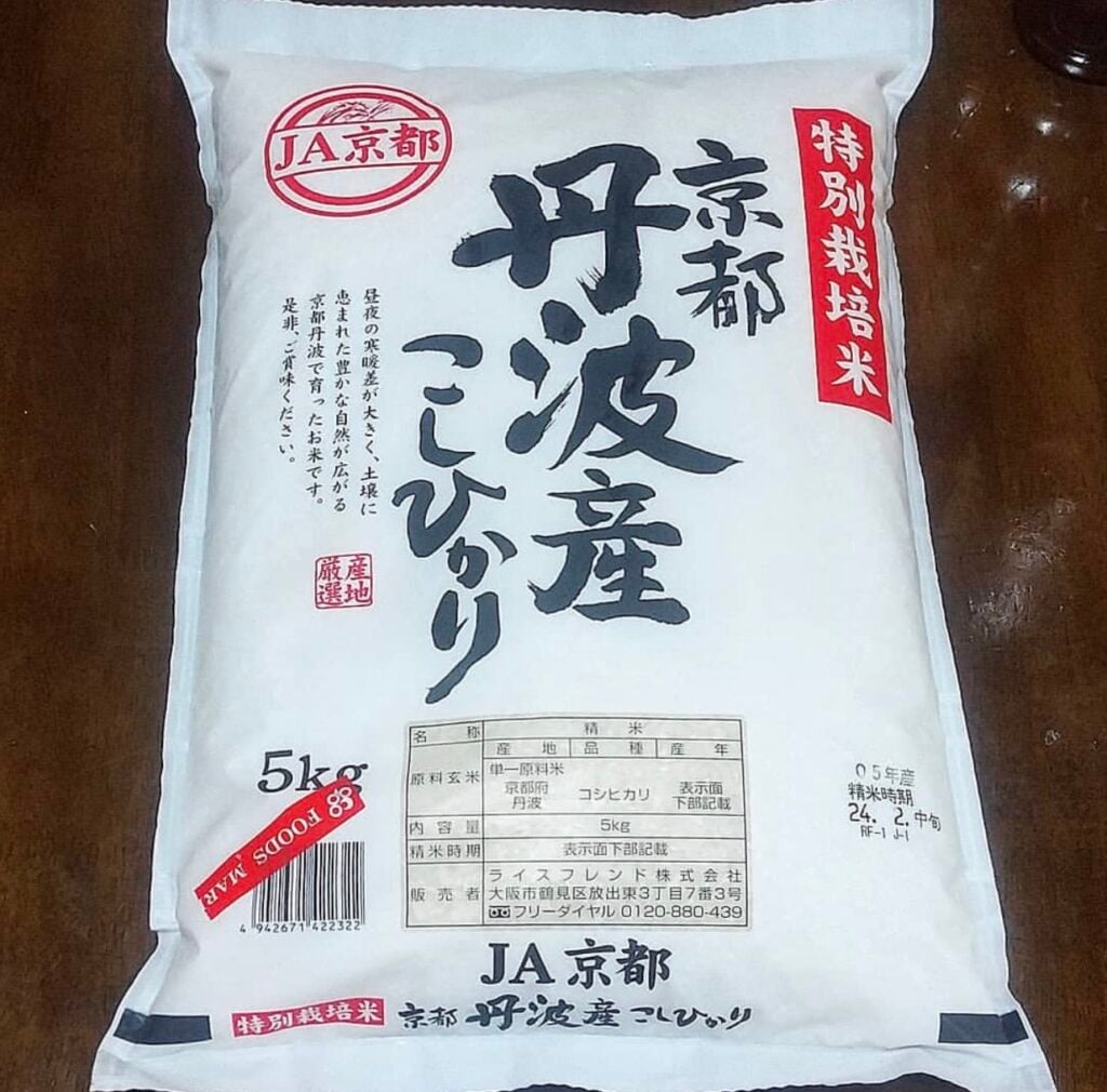 カインズ 米 安い, カインズ 5kg 米 コスパ ホームセンター 米 安い どこ, カインズ 米 レビュー, 5kg 米 安い おすすめ