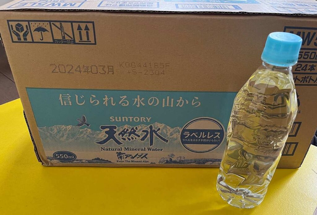 サントリー天然水 500ml×24本