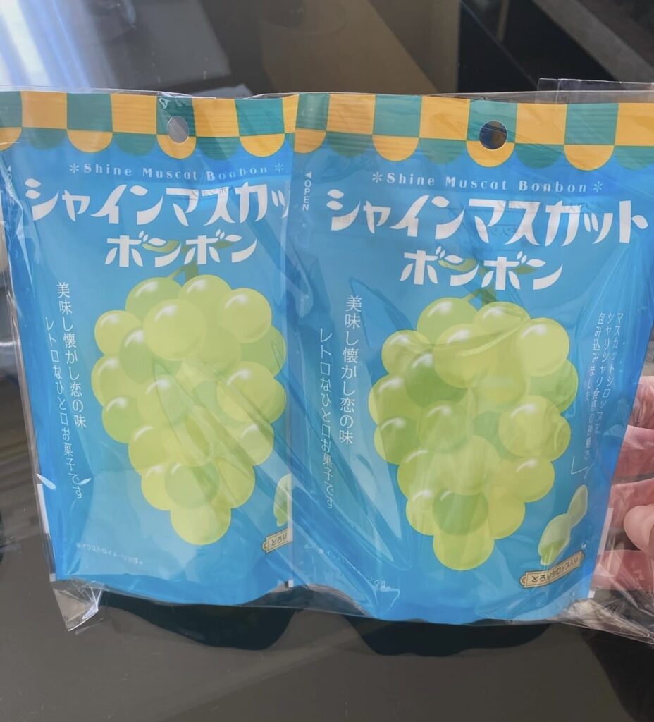 シャインマスカットボンボン どこで買える, シャインマスカットボンボン 売ってる場所, シャインマスカットボンボン 店舗