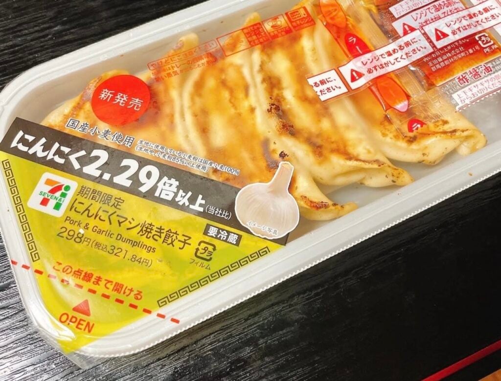 セブンイレブン 餃子の皮 レビュー, 餃子の皮 コンビニ, コンビニ 餃子 作れる？, 餃子の皮 セブン 使える, 手軽 餃子 作り方