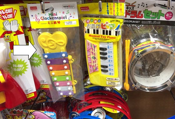 セリア 100均 楽器 レビュー, 100均 楽器 セリア ダイソー 比較, セリア 楽器 使える？, ダイソー 楽器 違い, 100均 楽器 おすすめ, 子ども用 楽器 100均