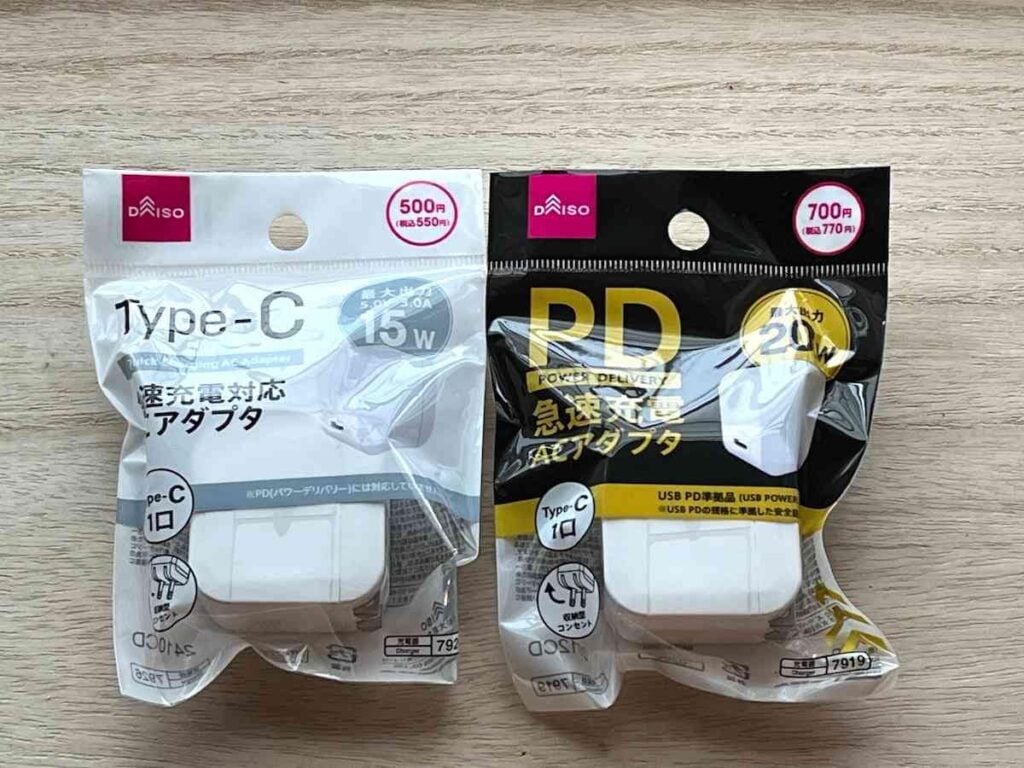 セリア USBコンセント 充電器 レビュー 半年使った, 100均 USB 充電器 使える 安全性, セリア USB ACアダプター 出力 何A, 100均 充電器 発熱 遅い 壊れる 評判