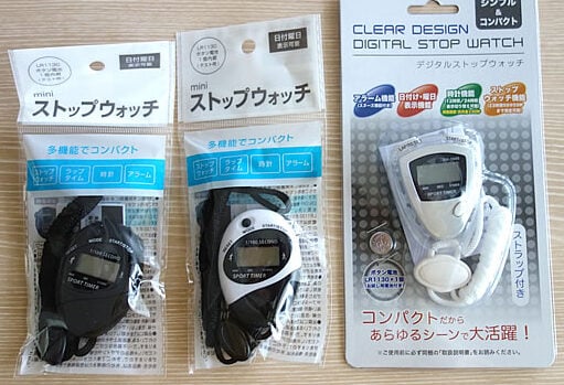セリア ストップウォッチ レビュー, ストップウォッチ 100均 セリア, 100均 ストップウォッチ 使える？, ストップウォッチ コスパ 最強, セリア 便利グッズ レビュー