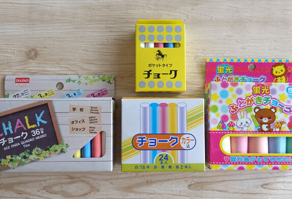 セリア チョーク レビュー, チョーク 100均 セリア, カラーチョーク セリア, チョーク 使い心地 比較, 100均 文房具 チョーク
