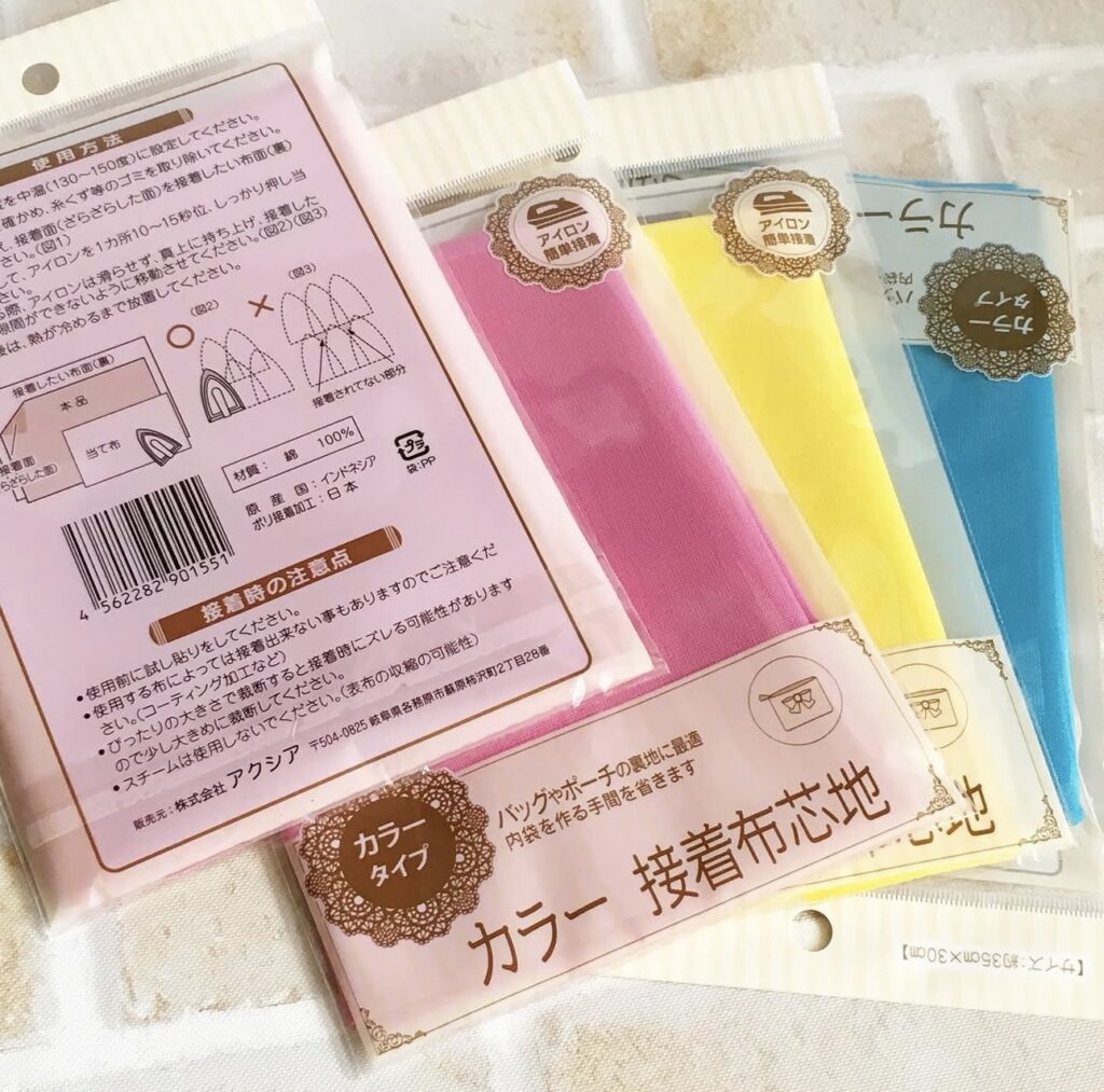 セリア 接着芯 レビュー, 接着芯 100均 セリア, 接着芯 手芸 初心者, 接着芯 コスパ, 100均 接着芯 使い方, 接着芯 厚さ 違い