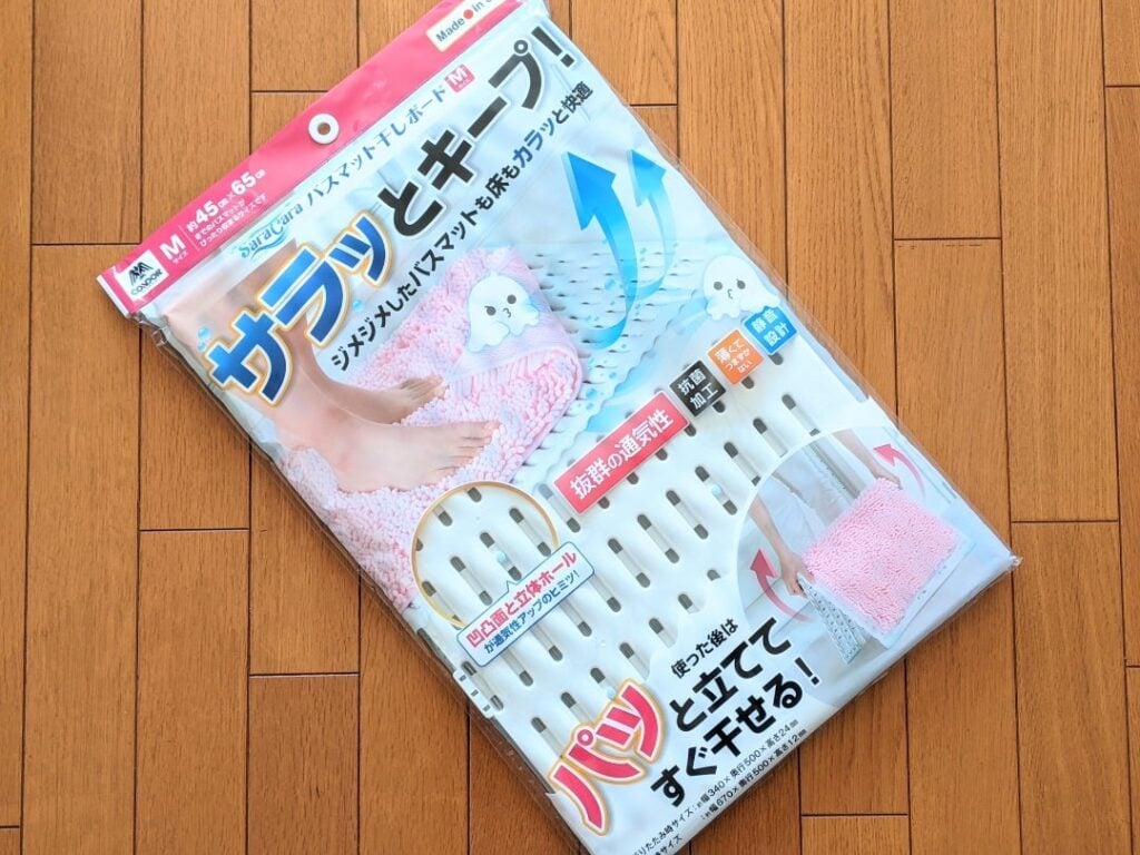 セリアのお風呂マット正直レビュー, セリアお風呂マットは本当に使える？検証, 100均セリアお風呂マット実体験評価, セリアお風呂マット徹底検証レビュー