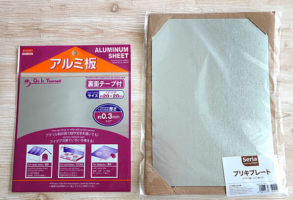 ダイソー アルミ板 レビュー, アルミ板 100均 使い勝手, アルミ板 DIY ダイソー, アルミ板 加工 方法, 100均 DIY 材料 アルミ