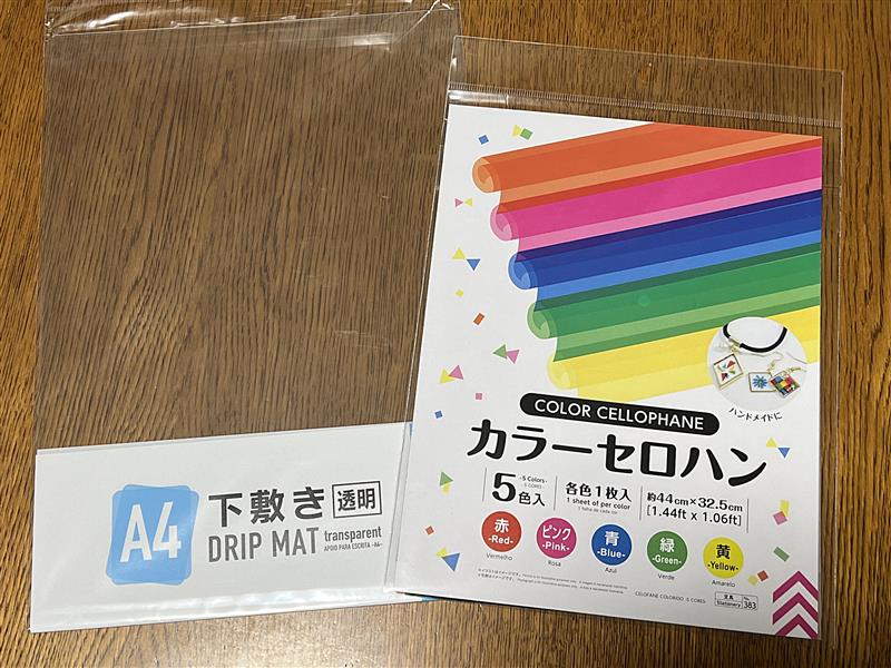 ダイソー カラーセロハン レビュー, カラーセロハン 100均, セロハン 工作 使い方, セロハン 写真 撮影, ダイソー 工作 材料 コスパ