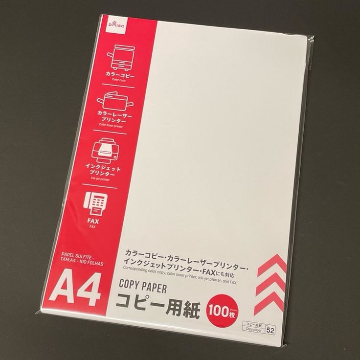 ダイソー コピー用紙 レビュー, コピー用紙 100均 コスパ, コピー用紙 ダイソー 品質, コピー用紙 使い勝手 比較, 100均 文房具 レビュー