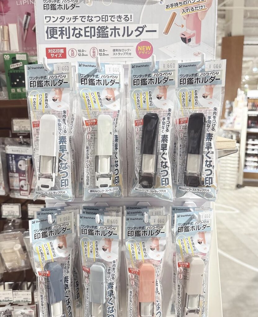 ダイソー シャチハタ 売ってる？, シャチハタ ダイソー 取扱店舗, シャチハタ 100均 使い心地, ダイソー シャチハタ レビュー, シャチハタ どこで買える