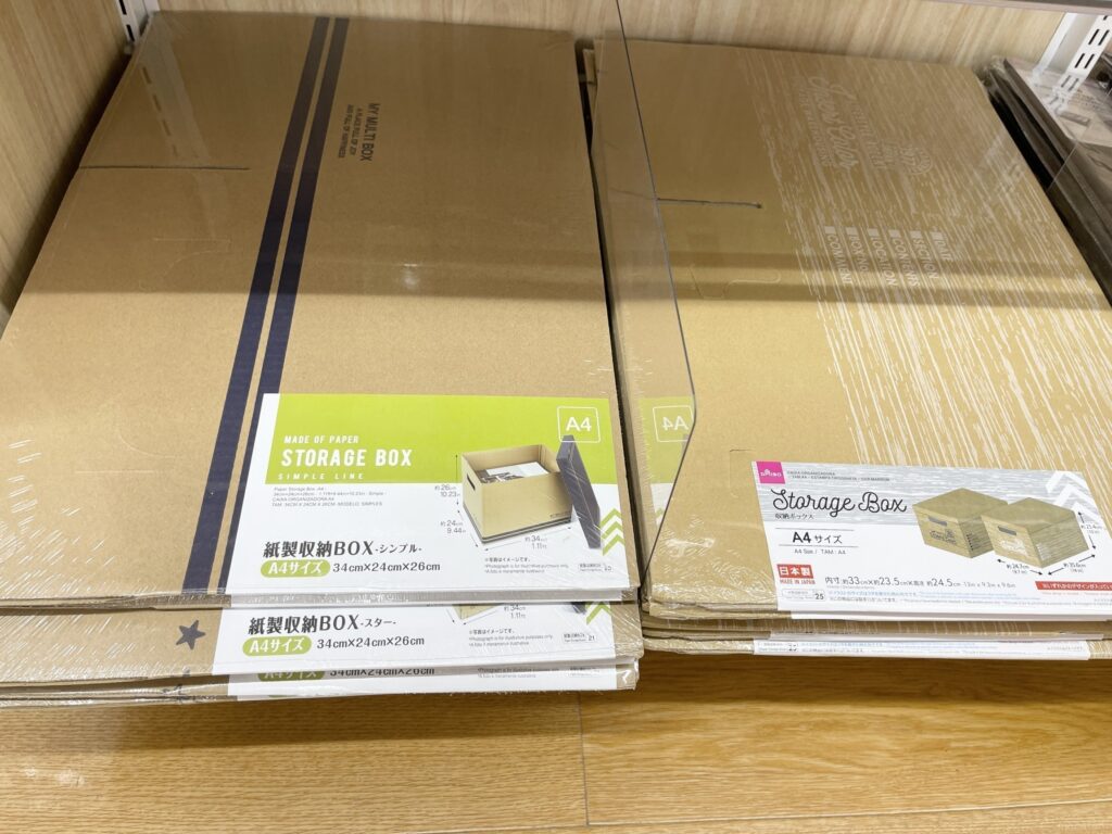 ダイソー ダンボール 収納 レビュー 使ってみた, 100均 ダンボール収納 ボックス おすすめ, ダイソー 段ボール収納 メリット デメリット, ダンボール 収納 アイデア ダイソー グッズ